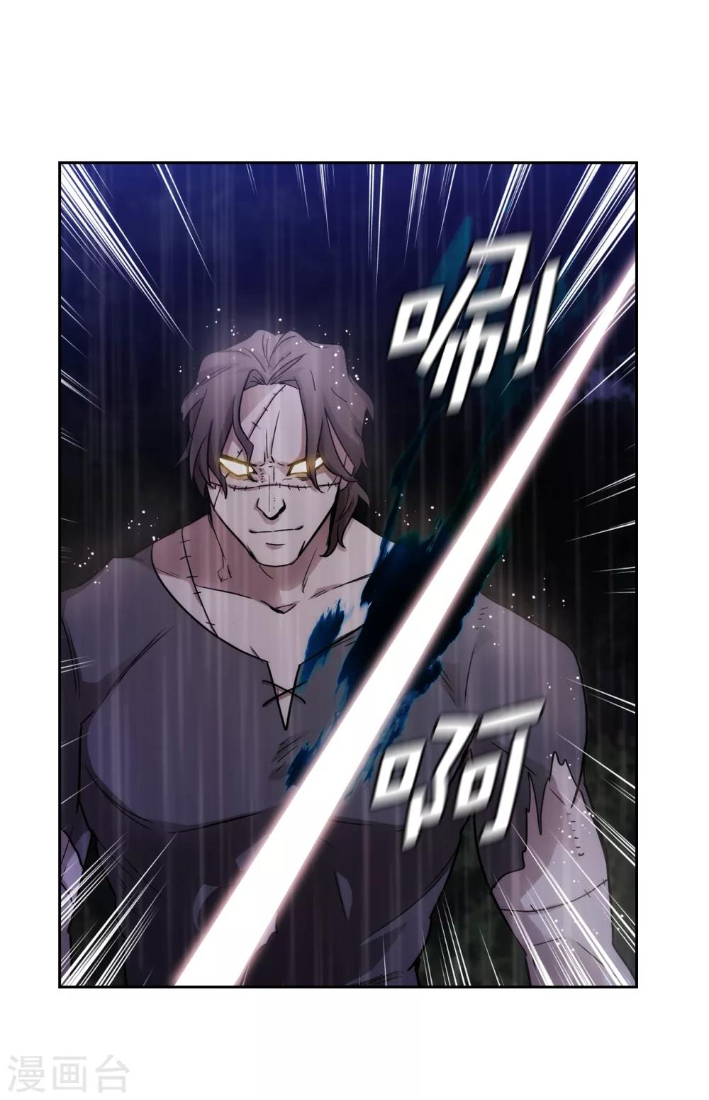 第272话 你要拿我做试验？22