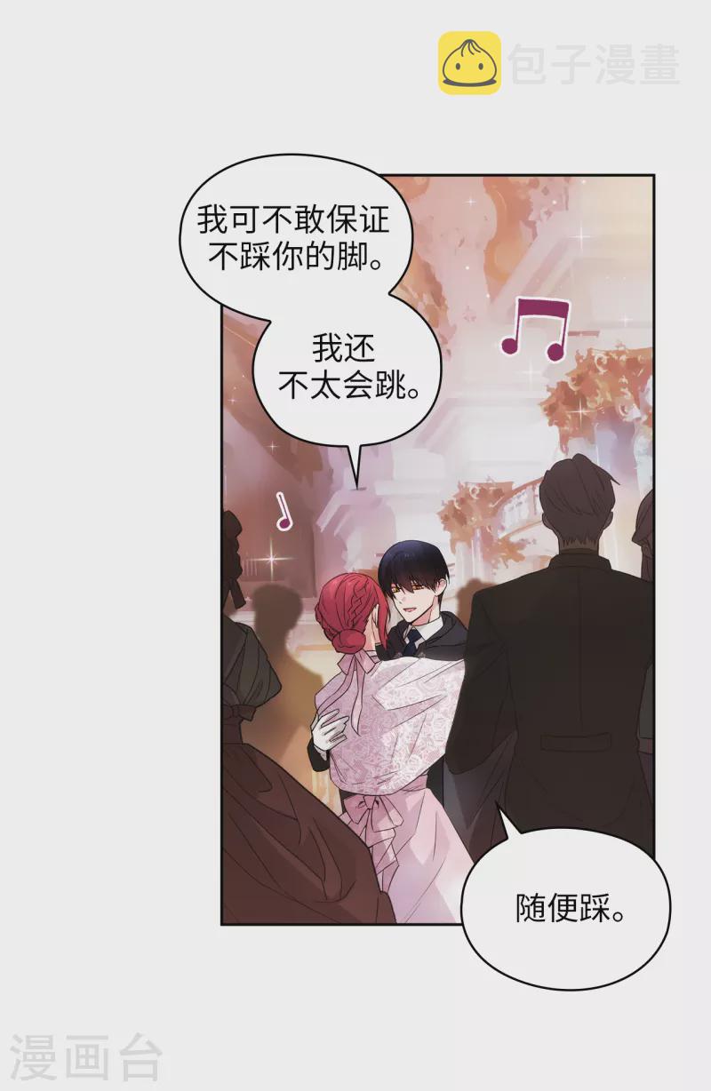 第339话 我要的不是你的剑，而是你的人8