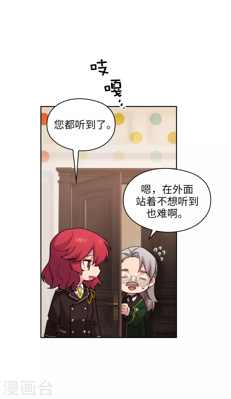 第325话 我想要你一直在我身边10