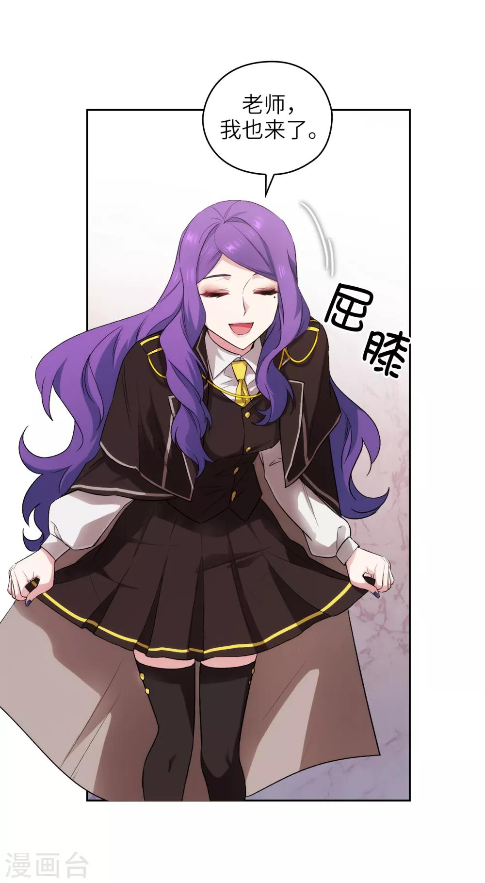 第245话 海尔伊思的病6