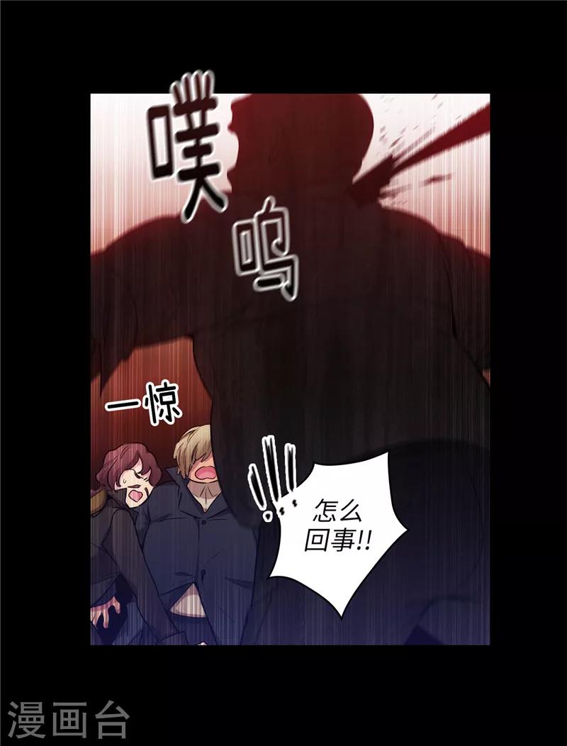 第149话 卡玛特罗斯23