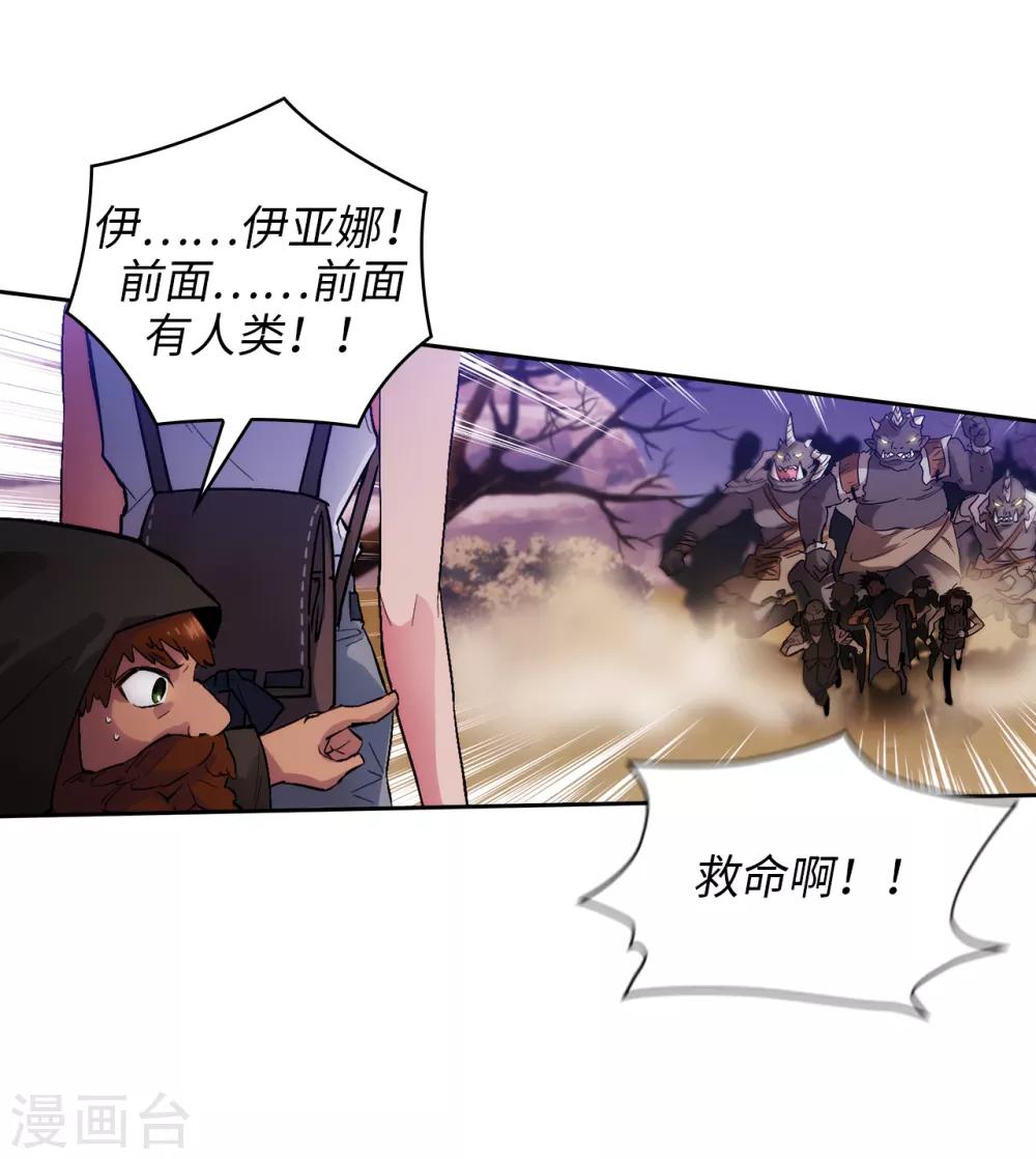 第200话 他到底是什么身份？12