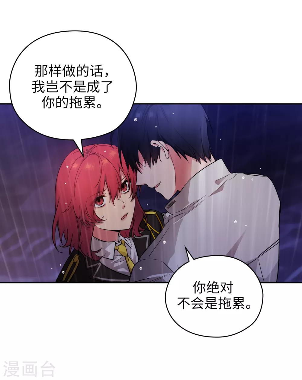 第275话 我只希望你在我身边16