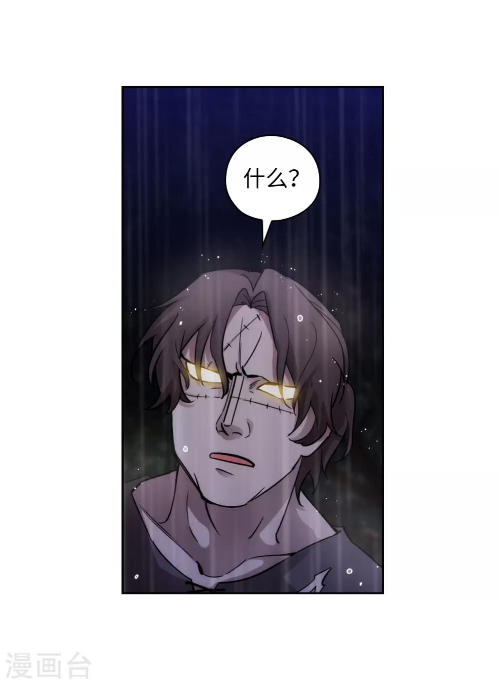 第273话 我要解剖你13