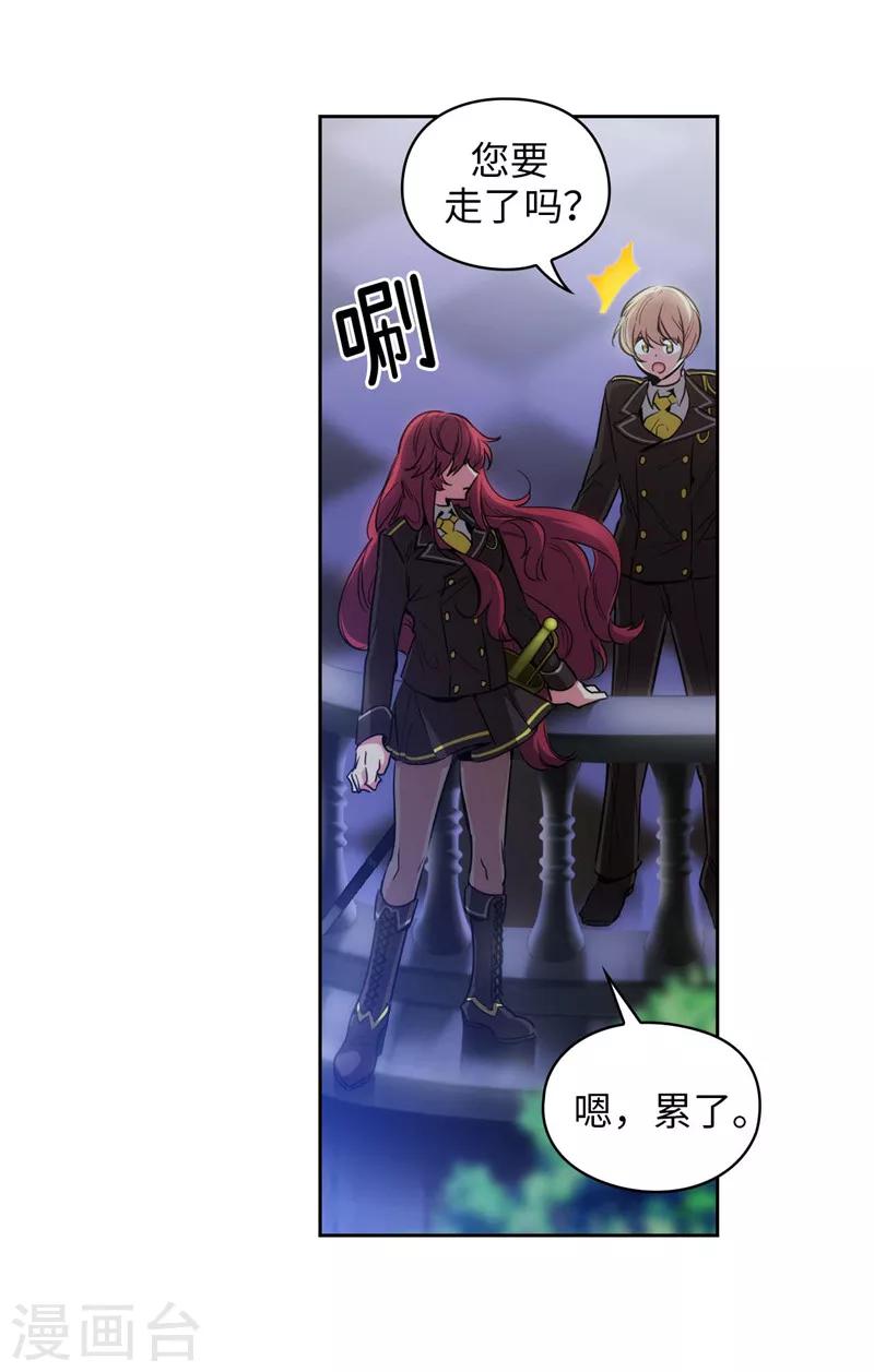 第126话 鼓励与认可20