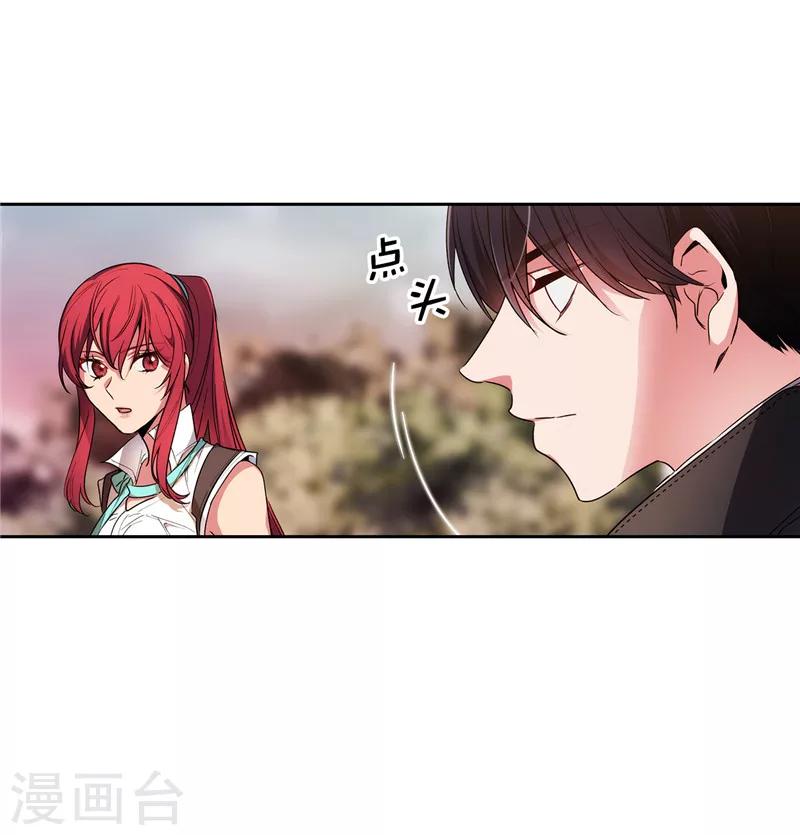 第195话 有恩必报17
