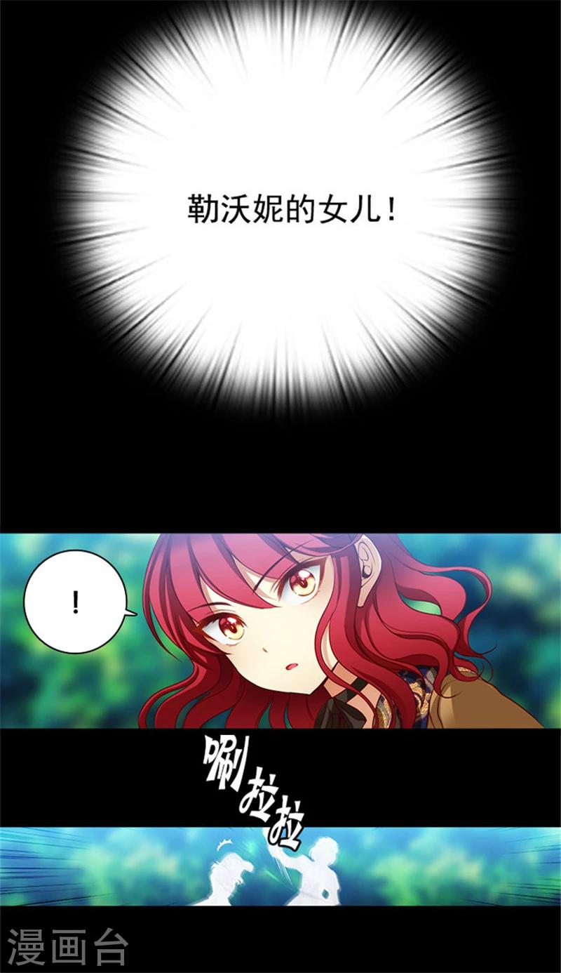 第14话 两个女人11