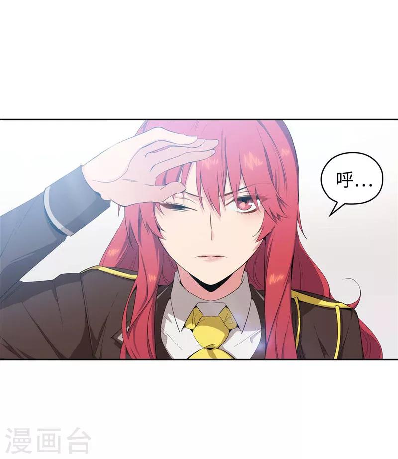 第119话 魔鬼之剑2
