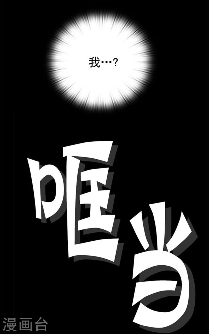 第11话 遭遇暗杀23