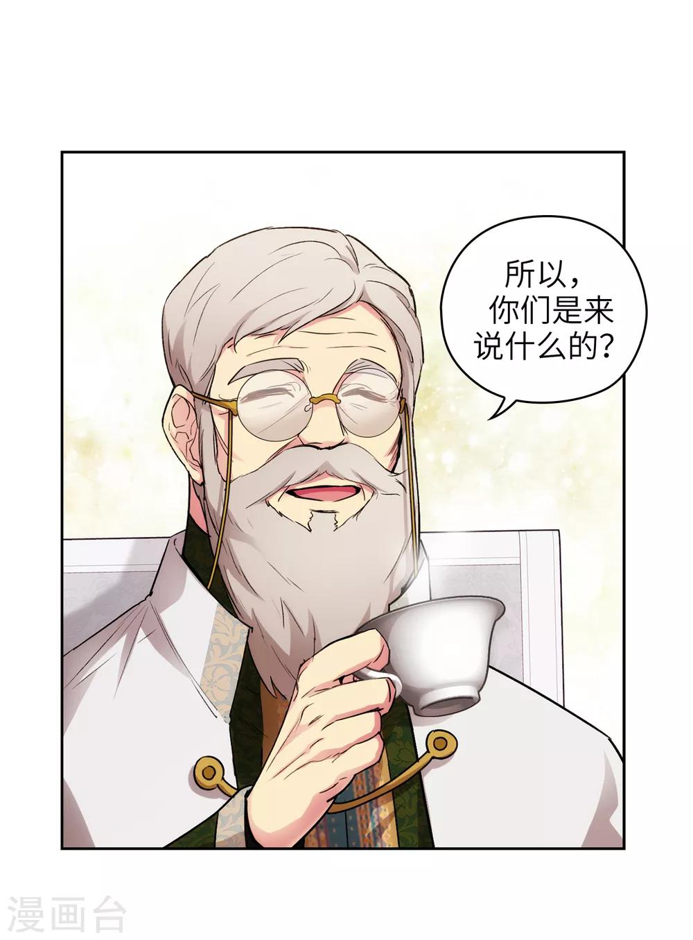 第245话 海尔伊思的病20