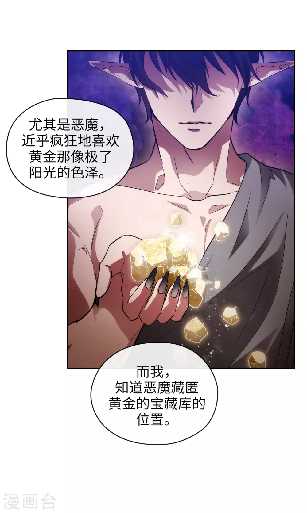 第318话 我绝对不接受你属于别人31