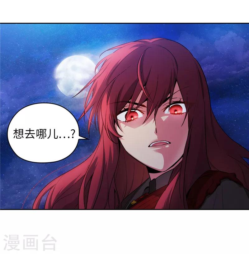 第149话 卡玛特罗斯10