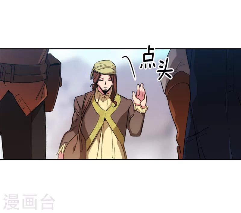 第178话 金牌佣兵24