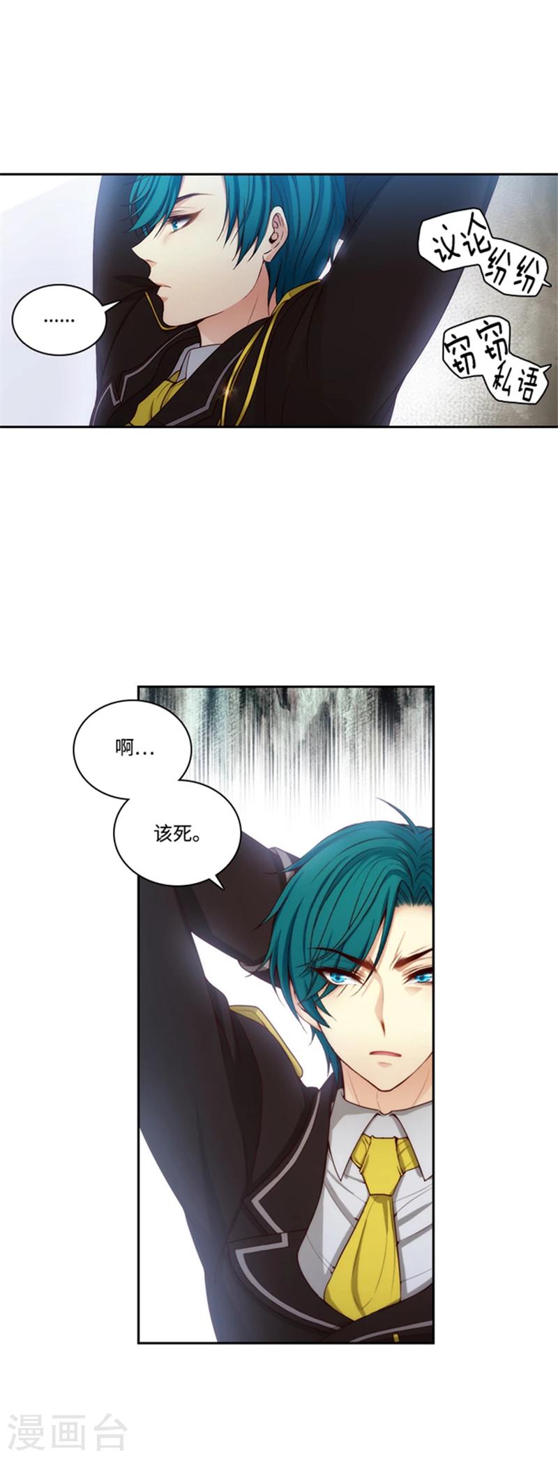 第80话 执念11