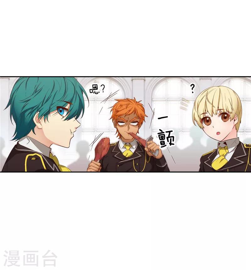 第107话 杀一儆百3