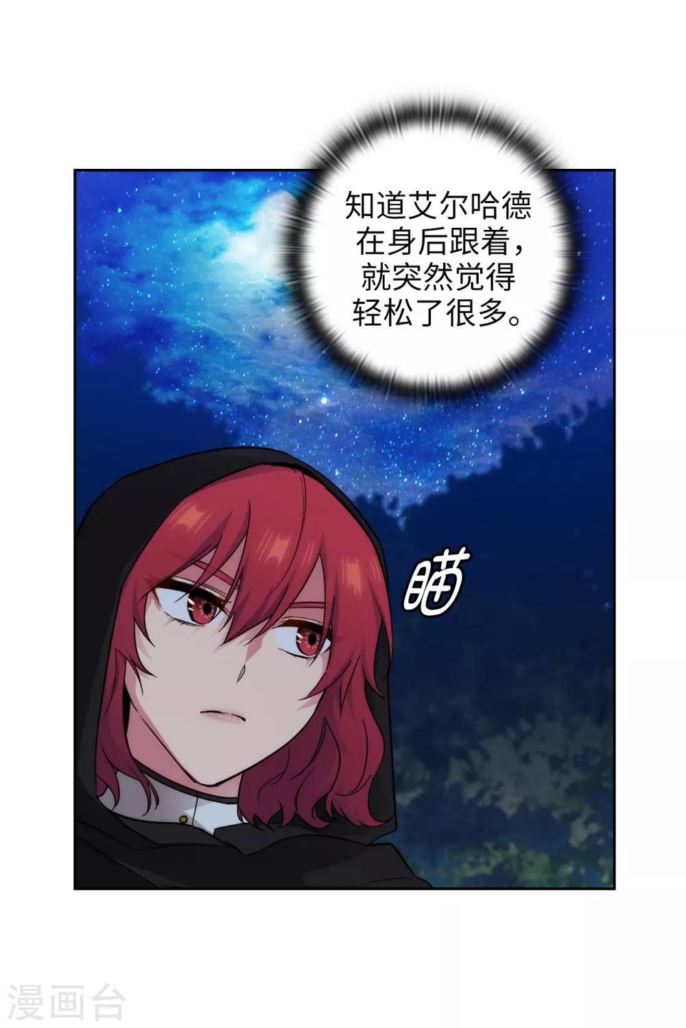 第282话 我会保护你的26