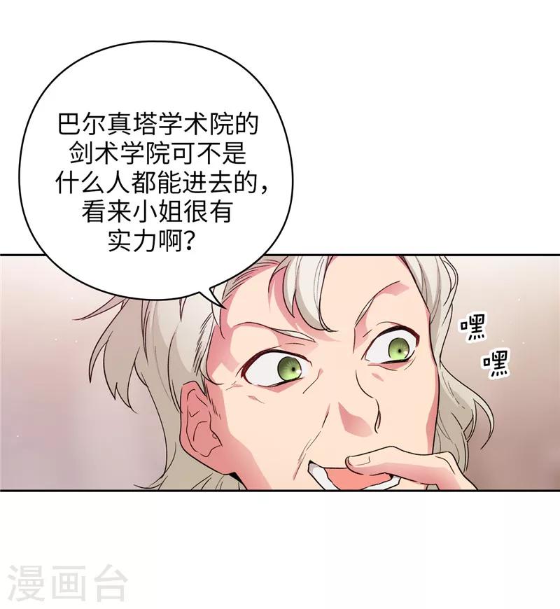 第193话 与病魔抗争8