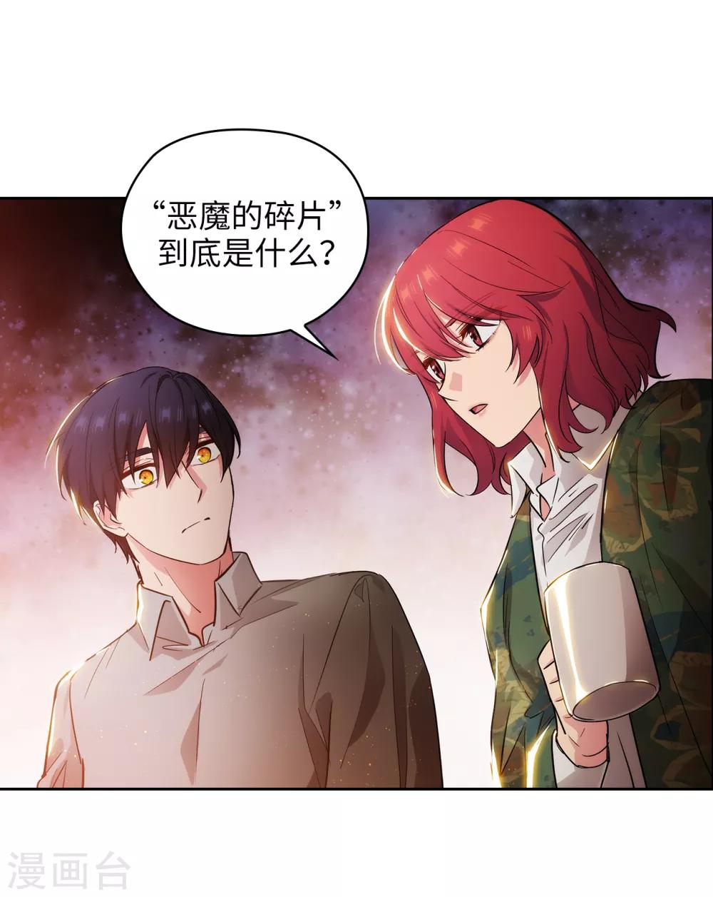 第276话 更加依赖我吧32