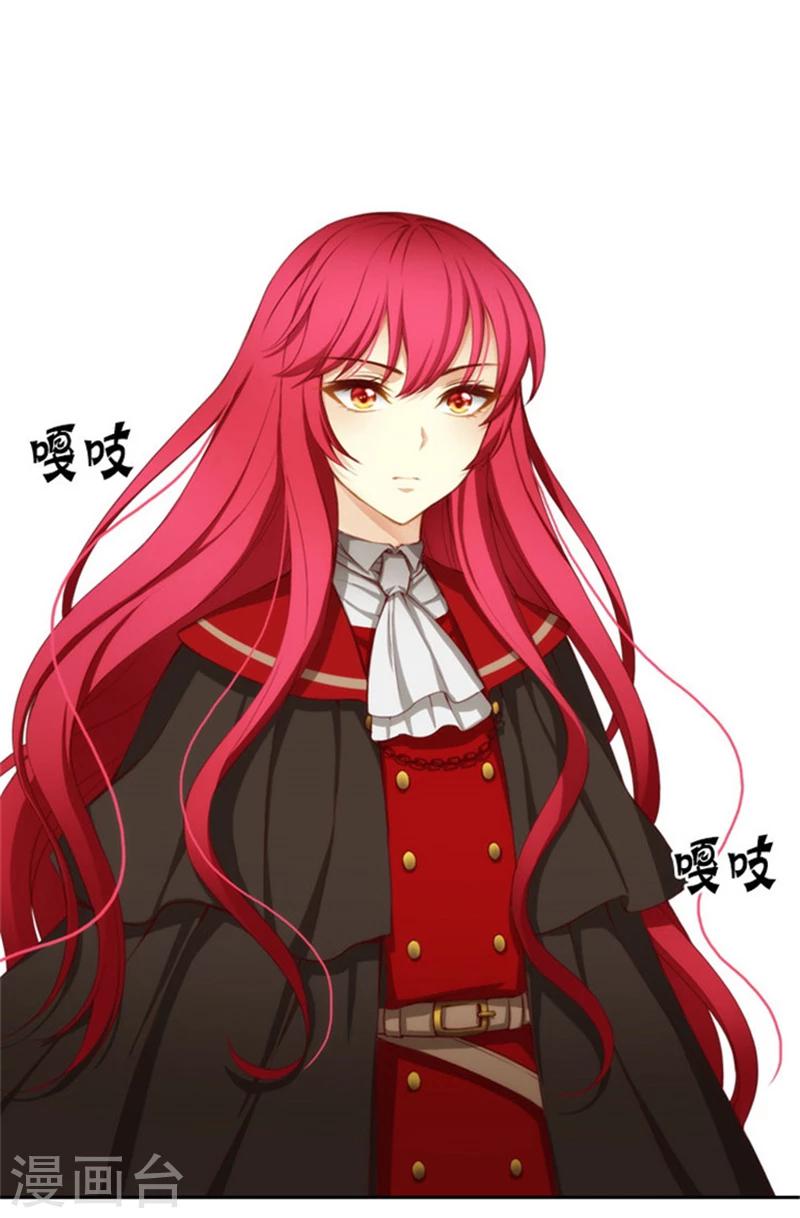 第25话 巴尔真塔学术院3