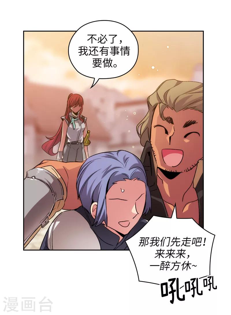 第178话 金牌佣兵28