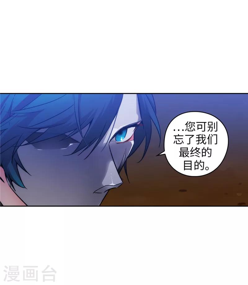 第152话 最终的目的20