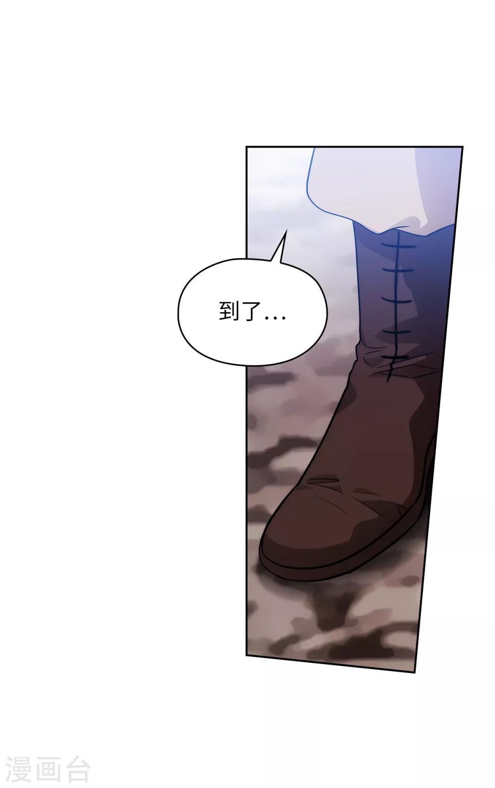 第294话 砸掉黑色狐狸巢穴9