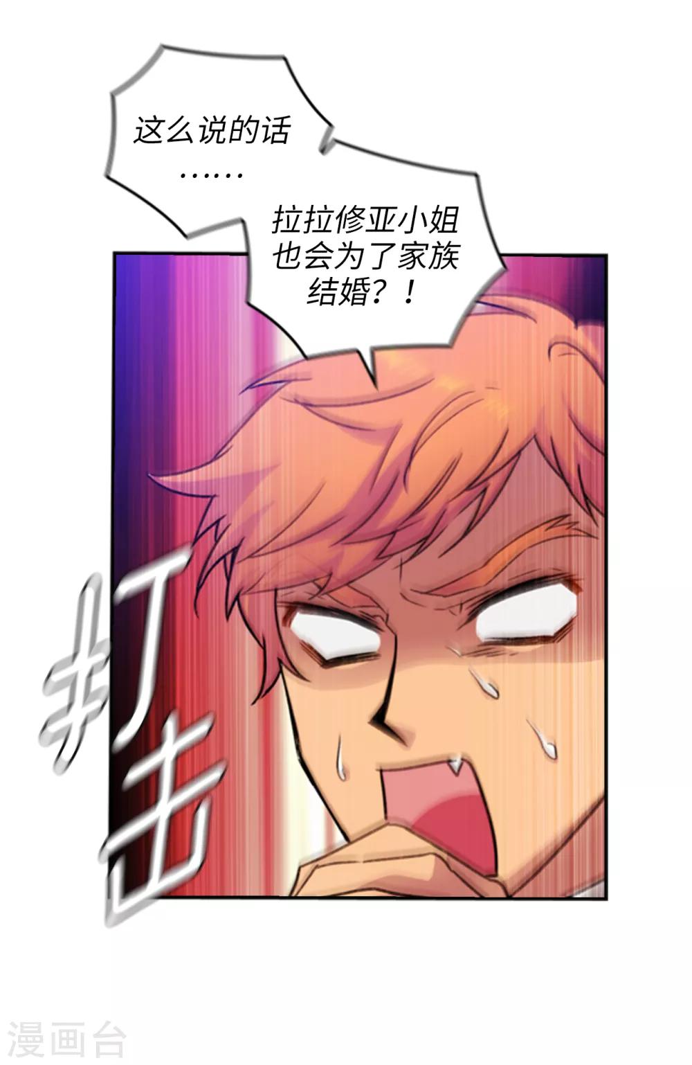 第222话 学术祭……11