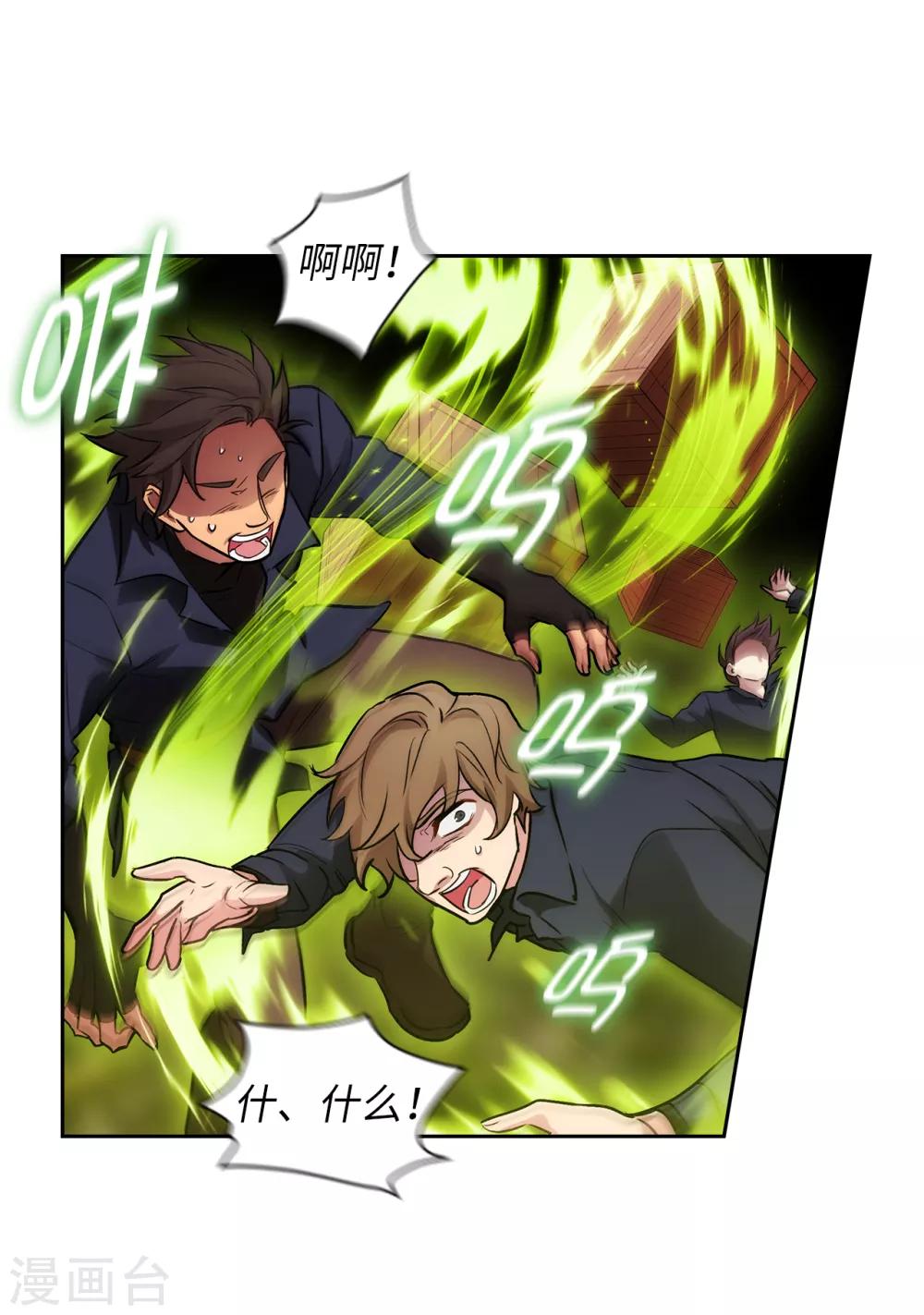 第263话 前往下一个据点1