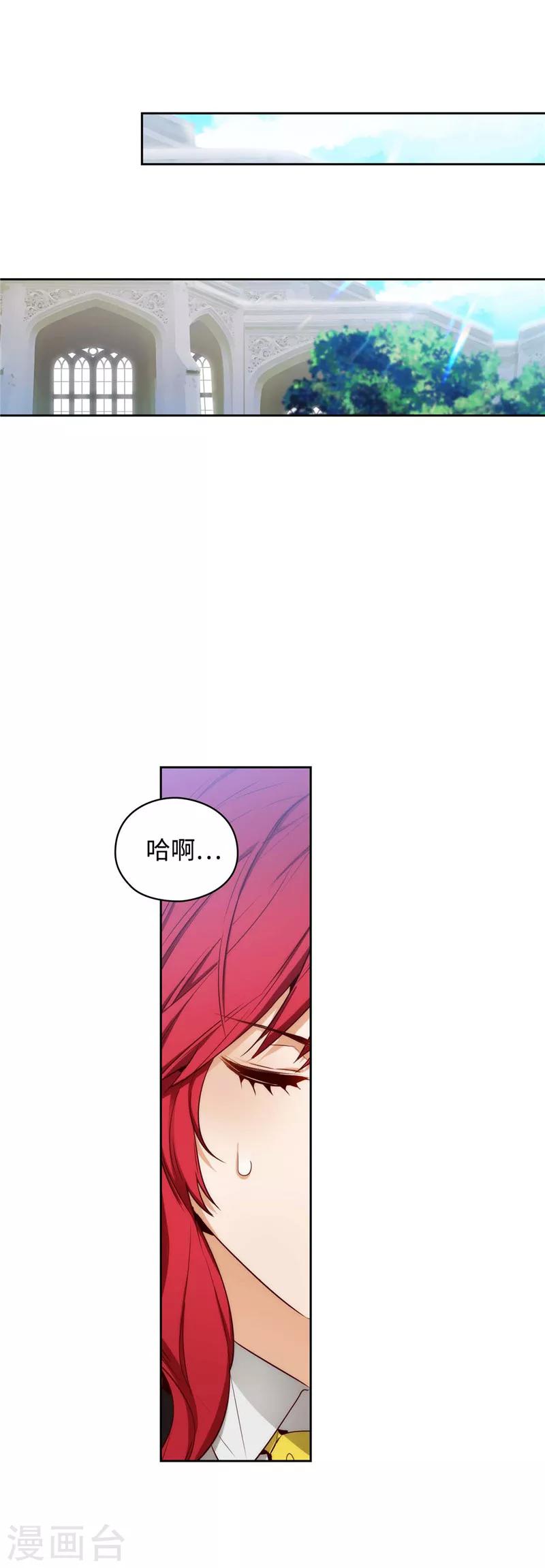 第97话 体验过重生的人17