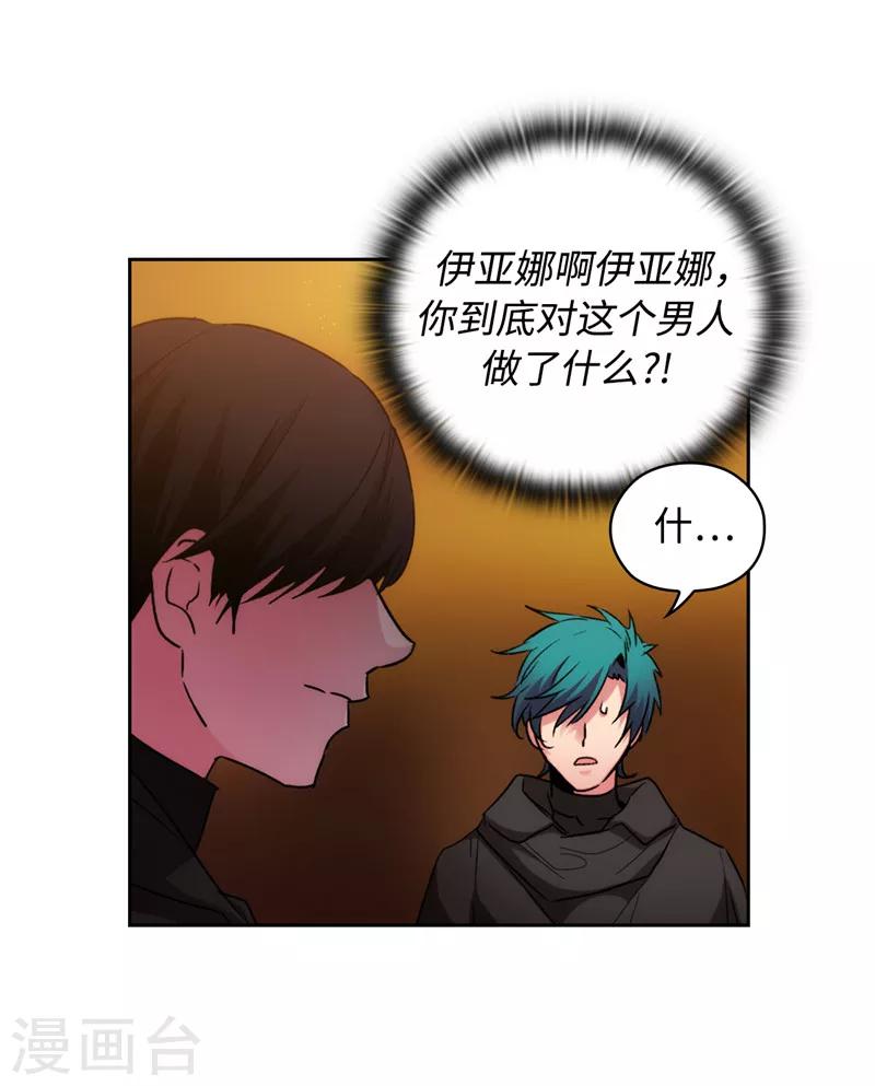 第169话 她是我的人26