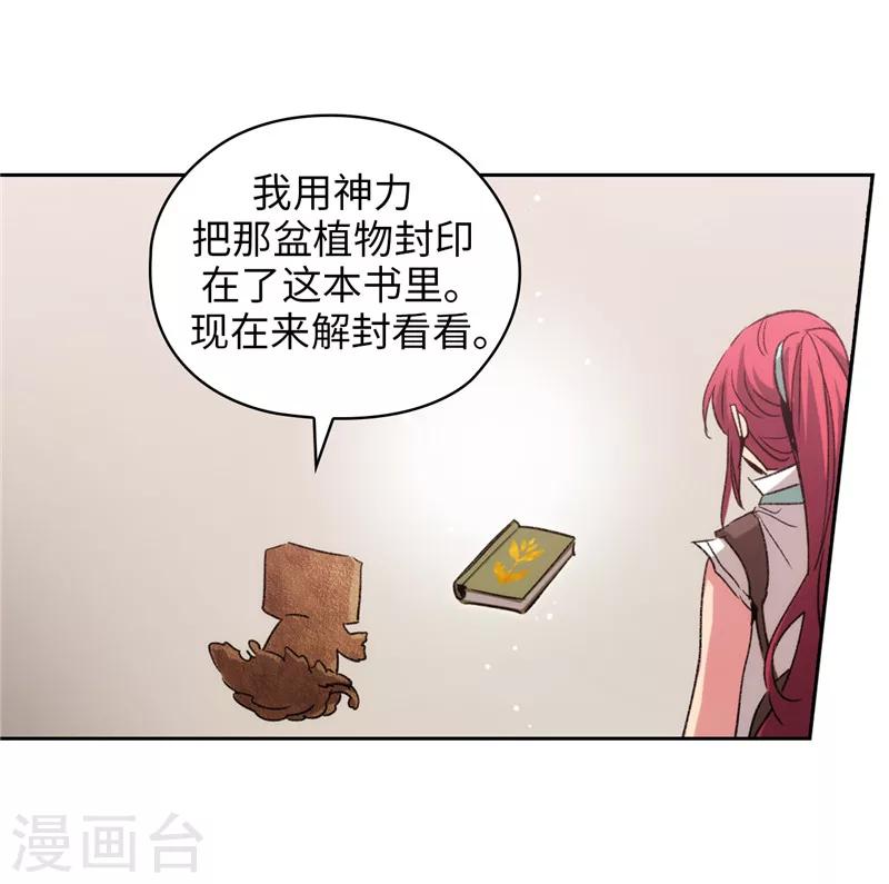 第175话 封印17