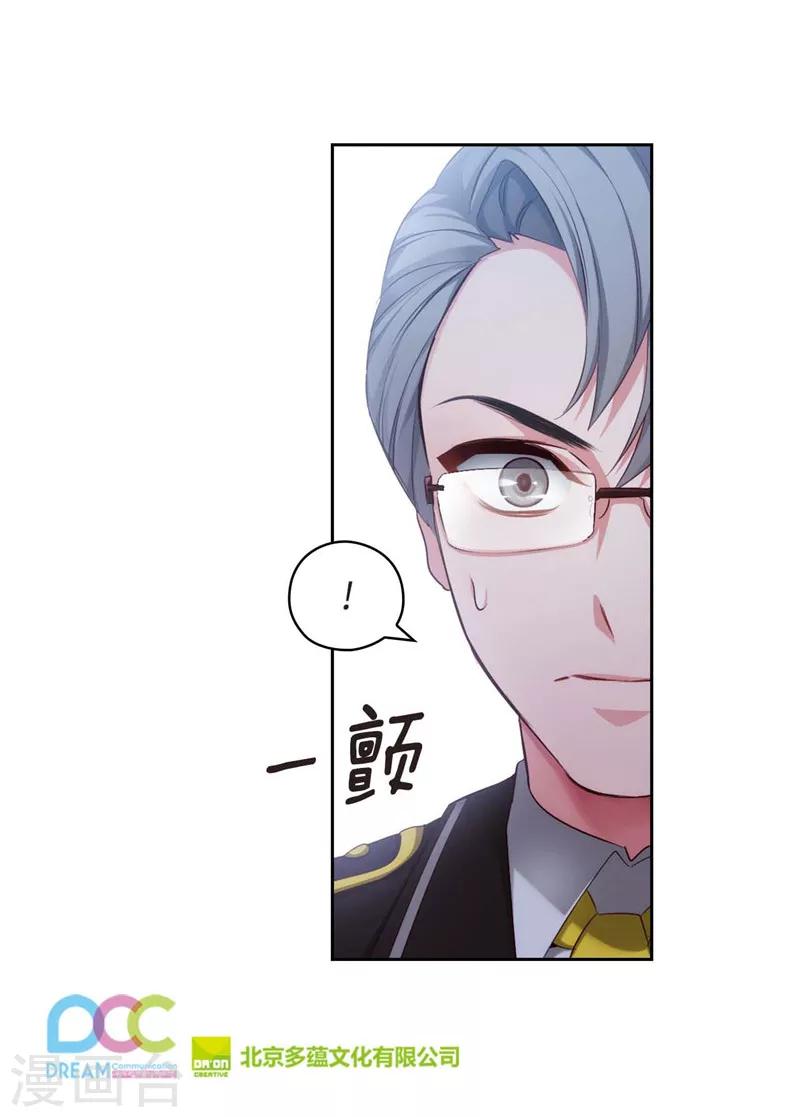 第101话 戏多的教授35