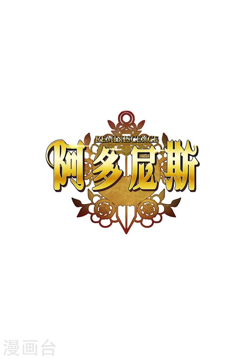 第85话 主人的任务0