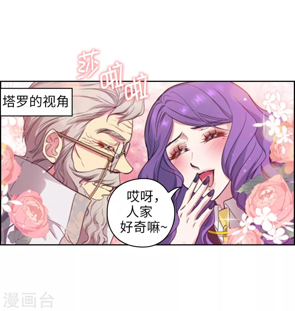 第248话 魔力制约论7