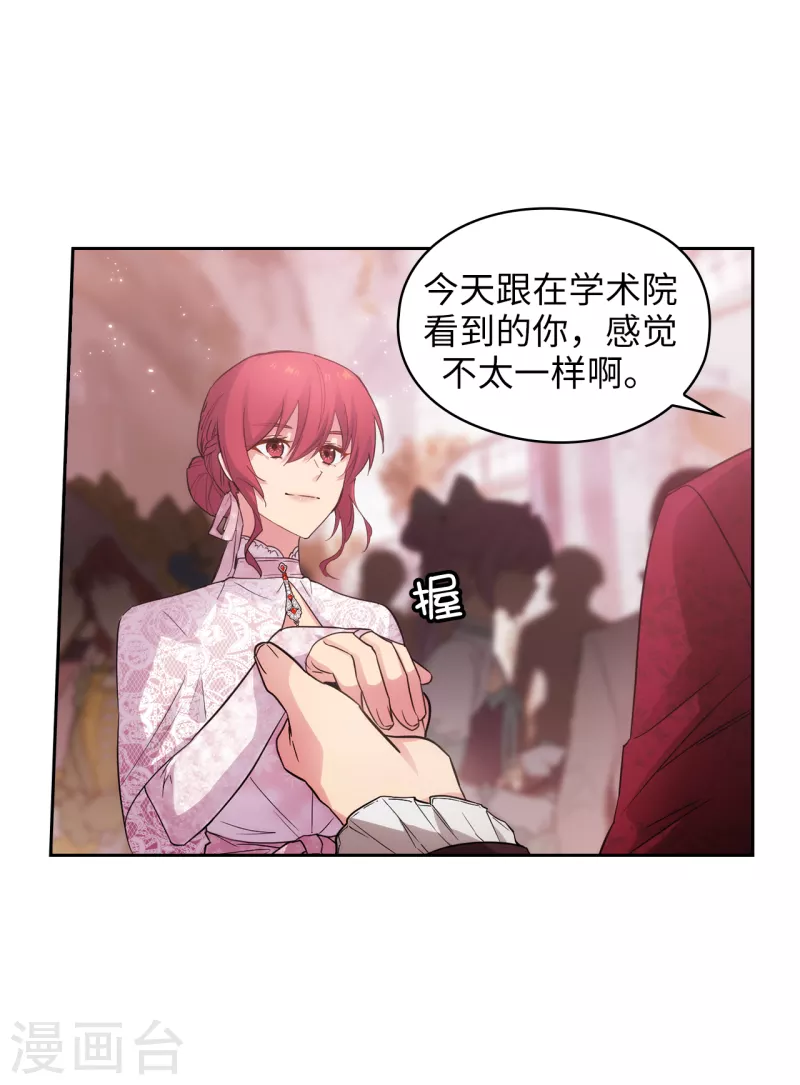 第337话 浪漫中年人的礼物21