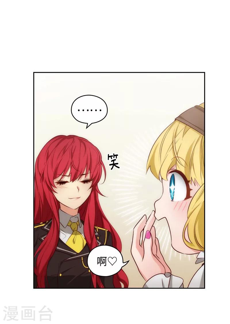 第102话 对贵族的憎恶27