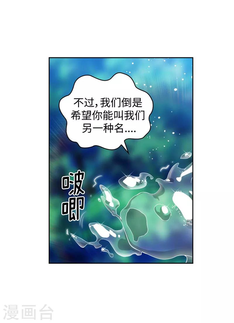 第100话 黄金恶魔17