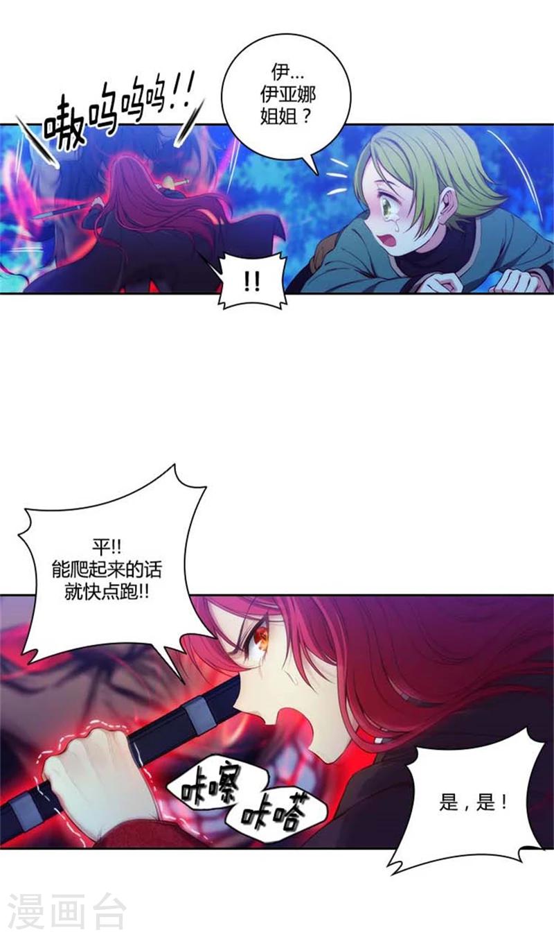 第58话 穿斗篷的男人0