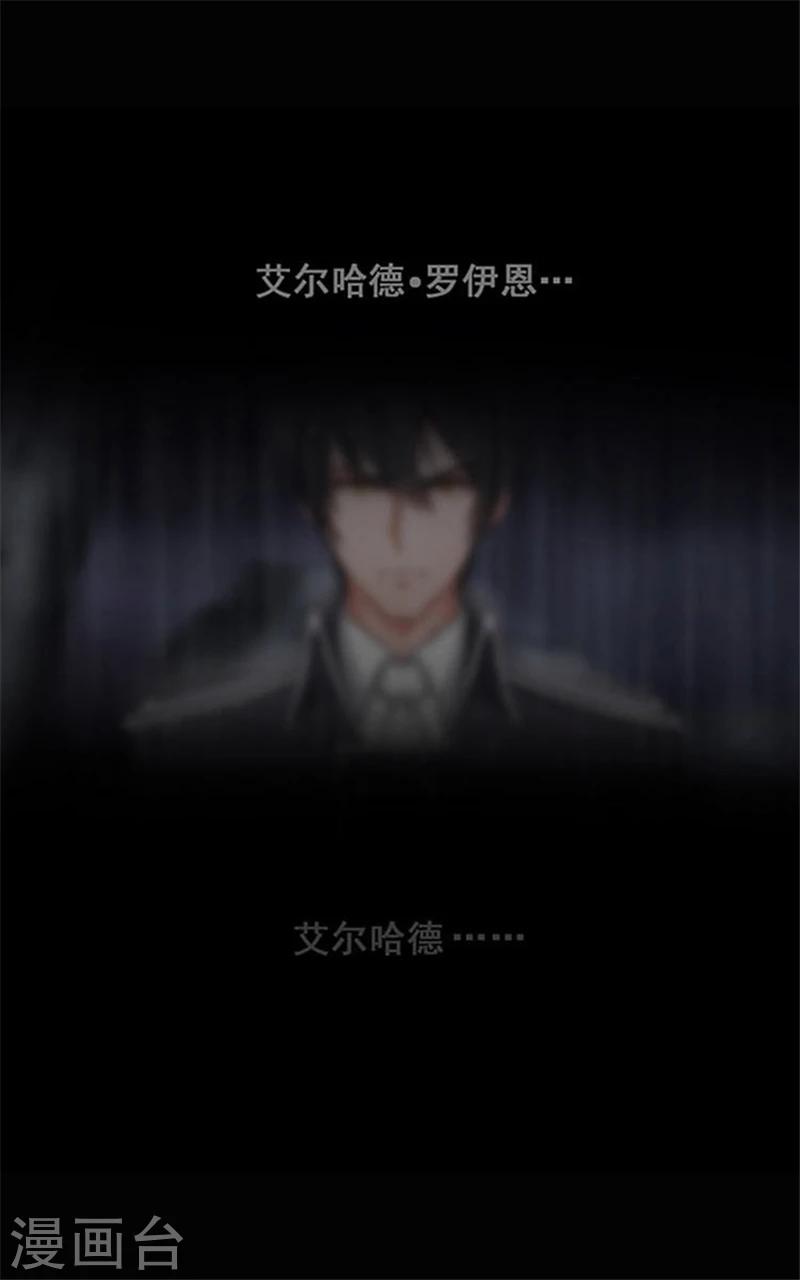 第0话2 誓言11