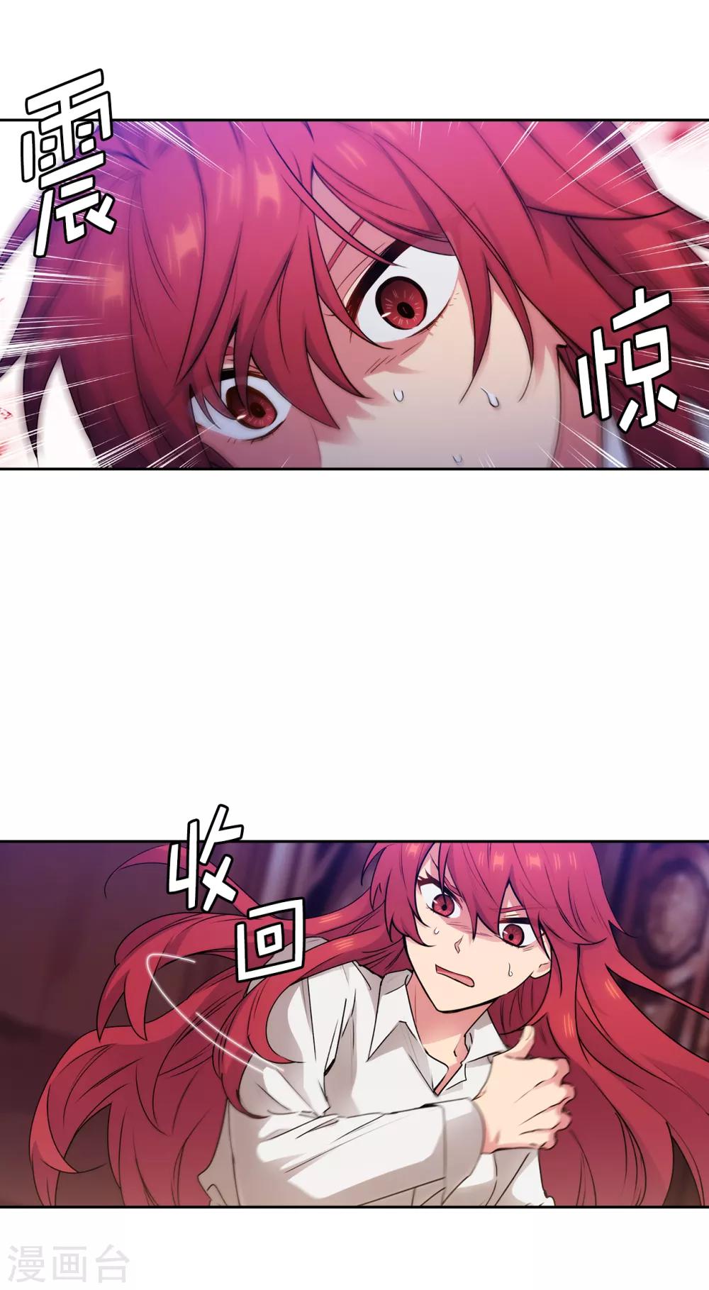 第253话 学着制约神力10