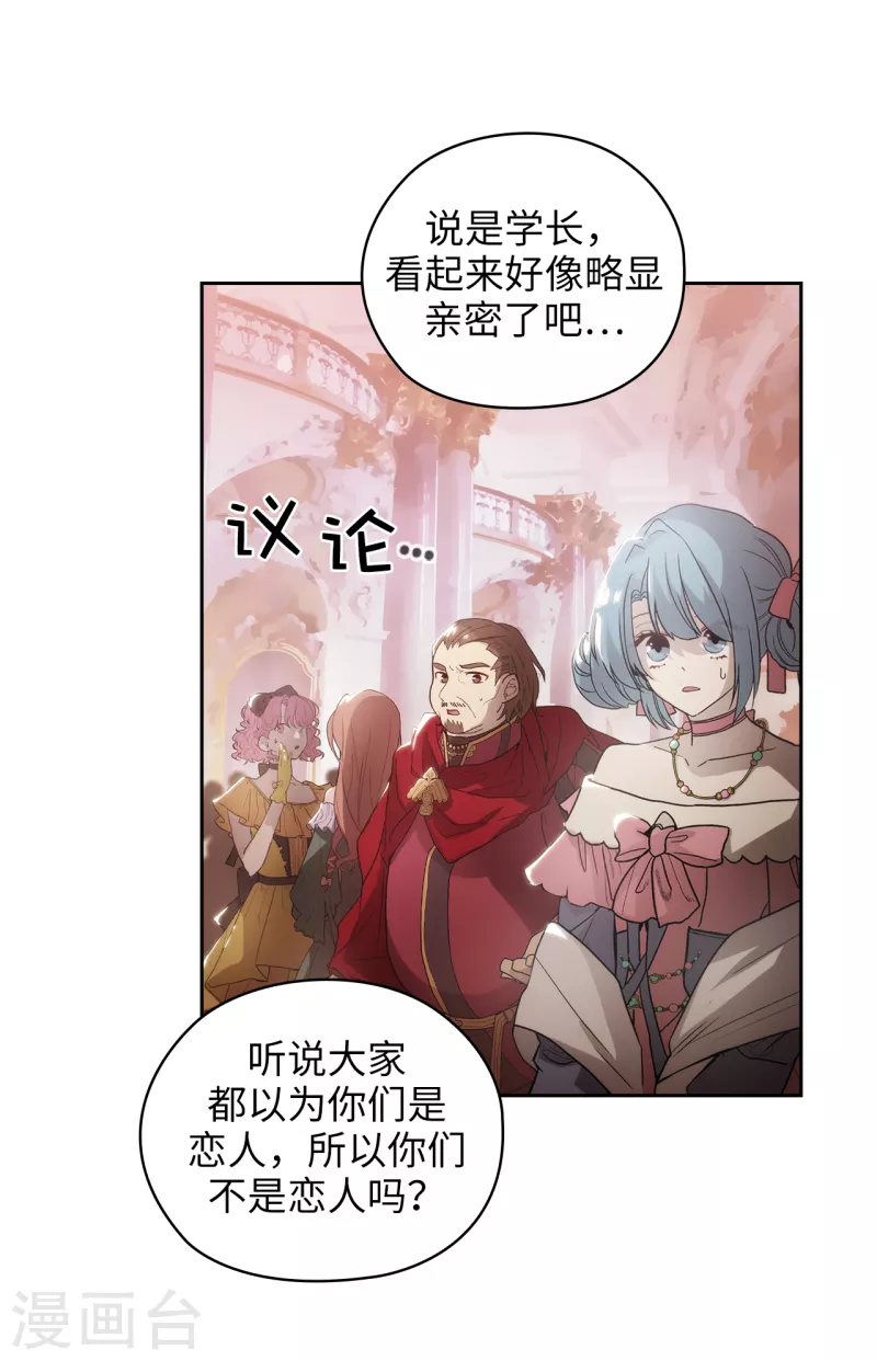 第342话 挑衅者二王子出现19