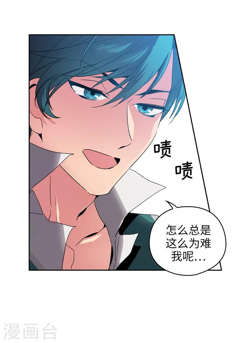 第172话 财迷情报员20