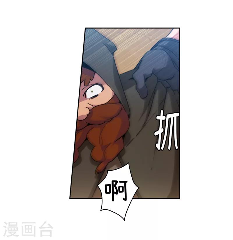 第189话 男人的自尊心27