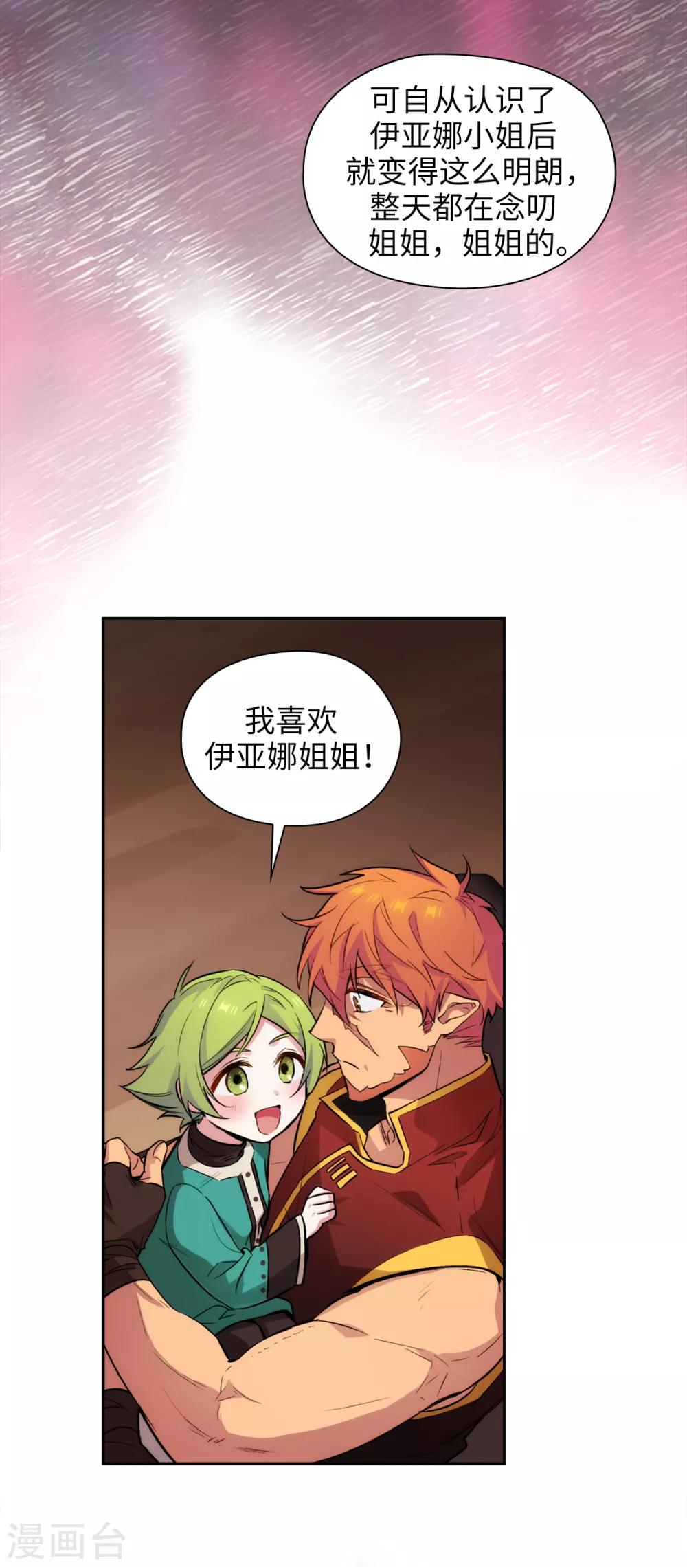 第292话 跟我打一场？5