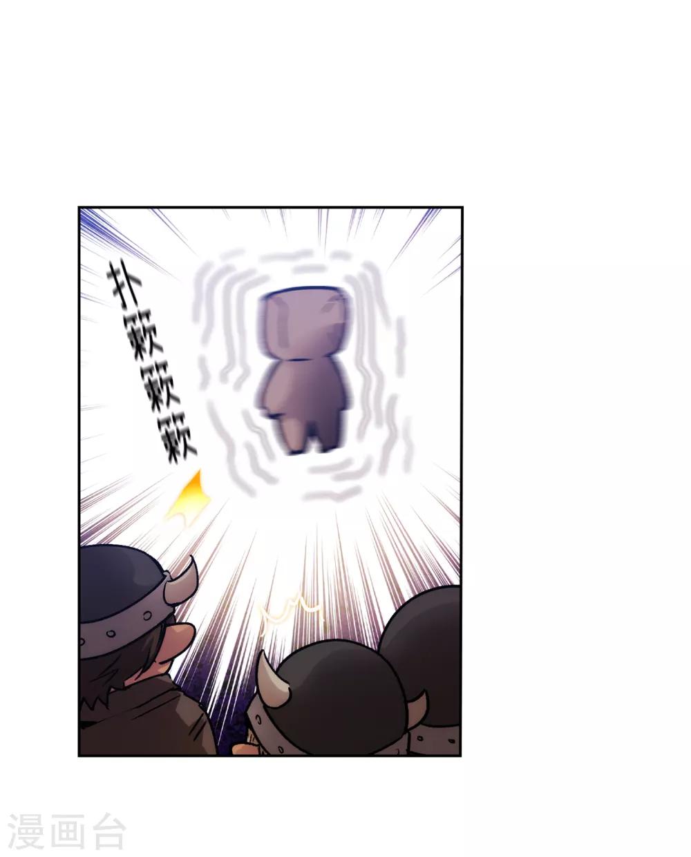 第216话 打造属于我的剑！18