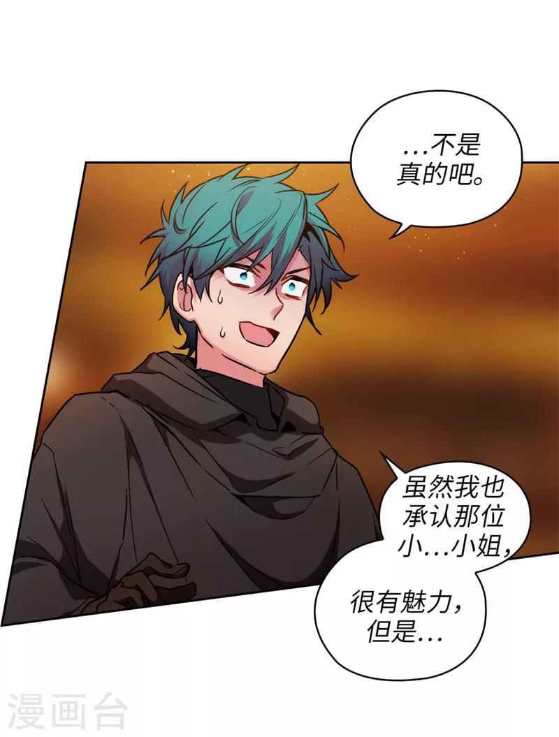 第164话 所有纠葛的开始27