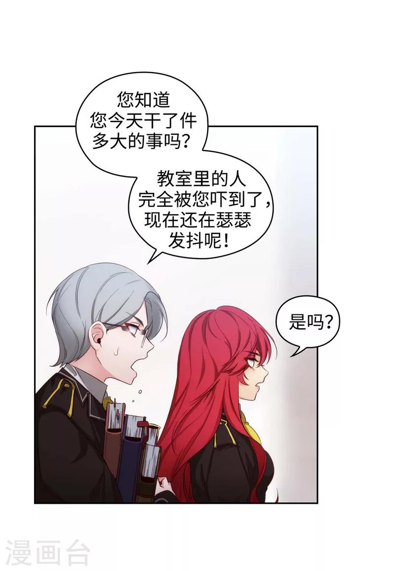 第105话 秒怂25