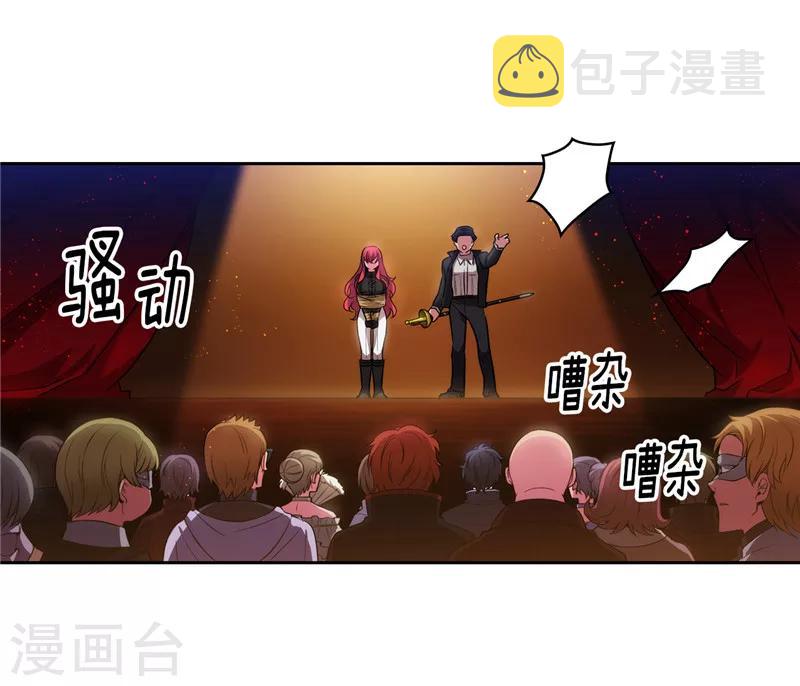 第154话 唯一的意义2