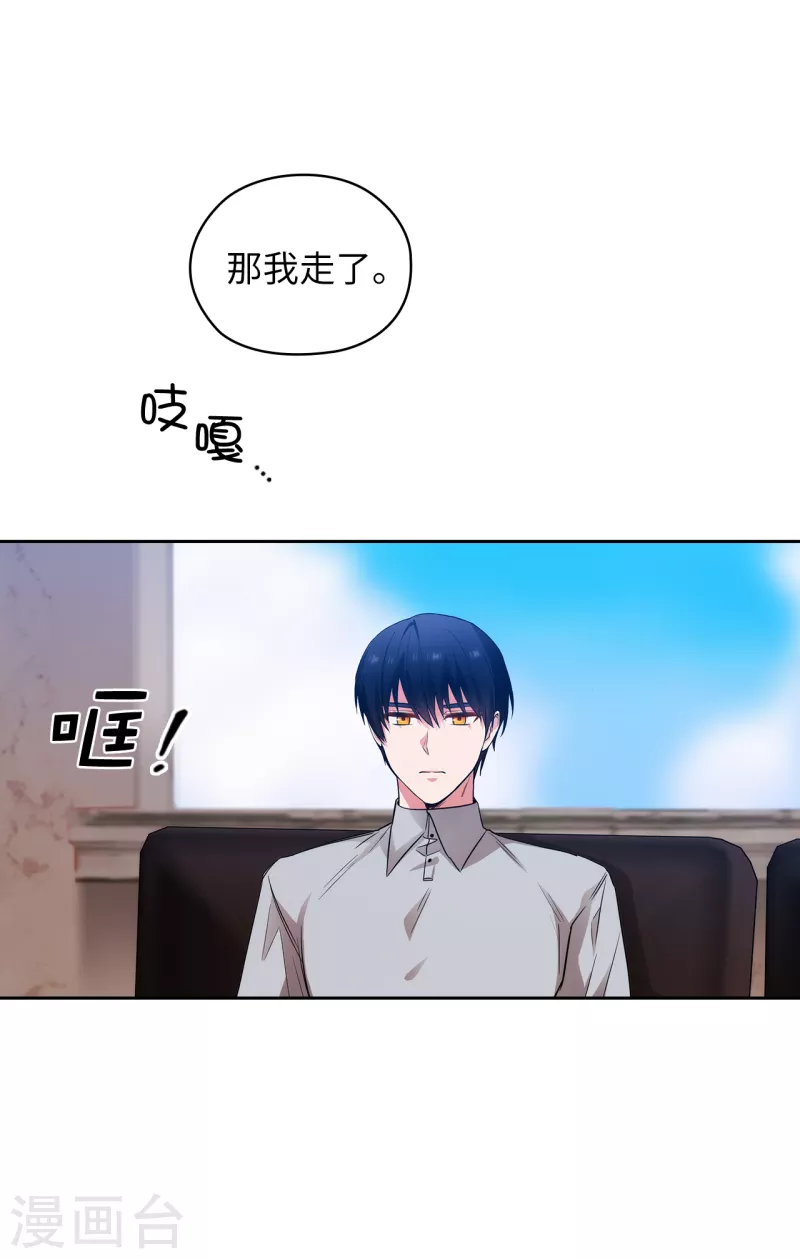 第329话 寻找恶魔碎片的进度8