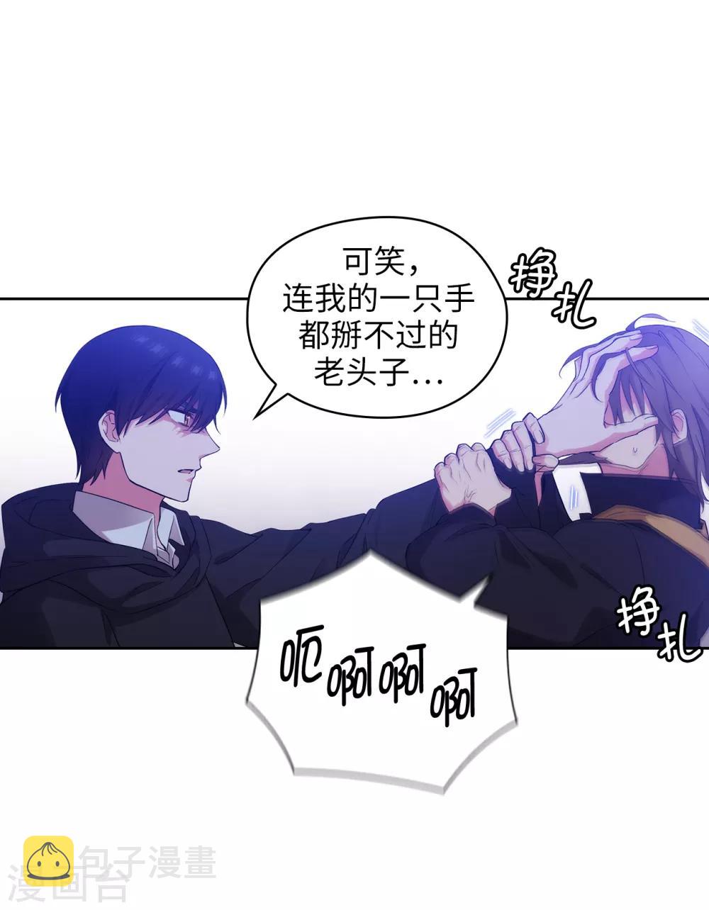 第285话 我在你眼里是什么样的？9